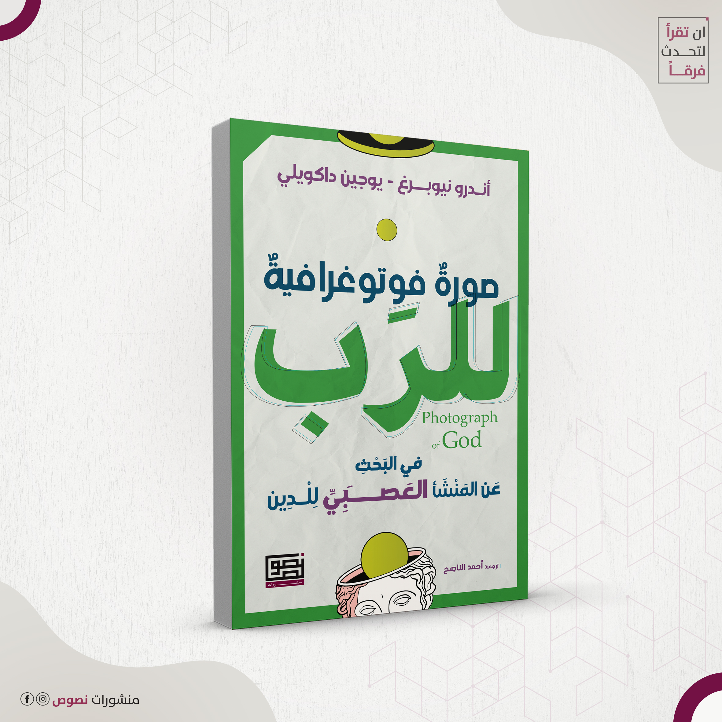 صورة فوتغرافية